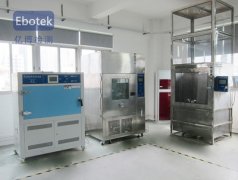 怎樣的CE認(rèn)證機(jī)構(gòu)是正規(guī)的?