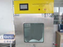 工業(yè)機(jī)械如何取得歐盟CE認(rèn)證