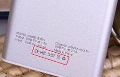 FCC認證產(chǎn)品范圍是什么?