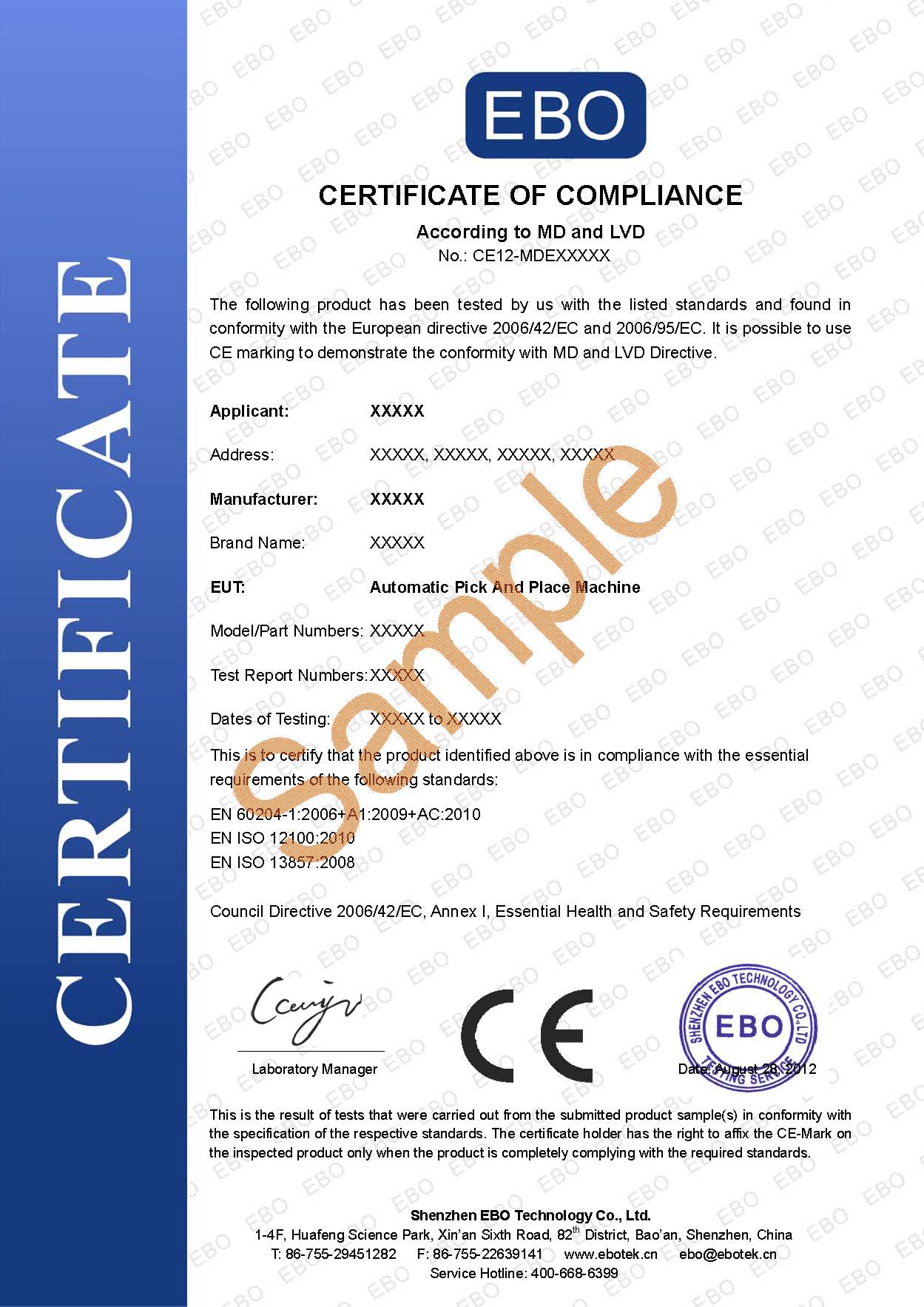 機械CE認證證書